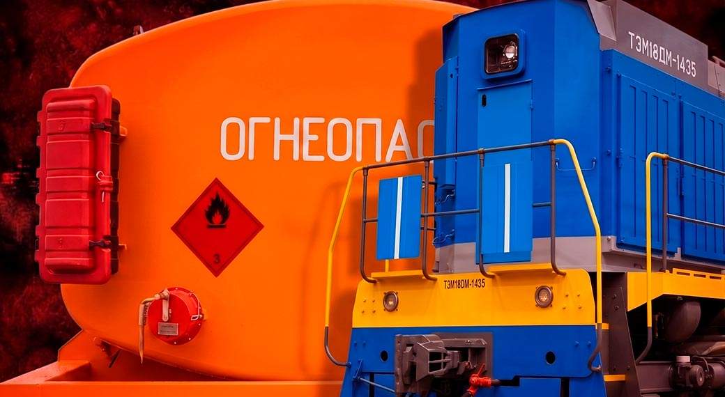 Primera milla pide combustible. El aumento del diésel para locomotoras de PPHJ podría impactar los transportes en toda la red de RZD.