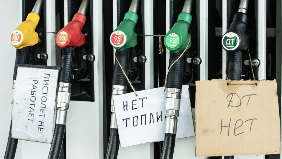 Métodos no de mercado: cómo el gobierno lucha contra la crisis del combustible